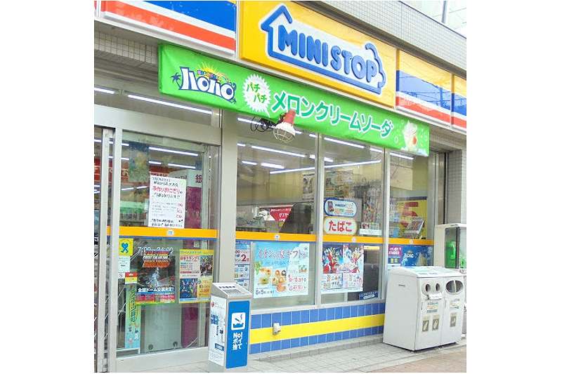 ミニストップ橋場店